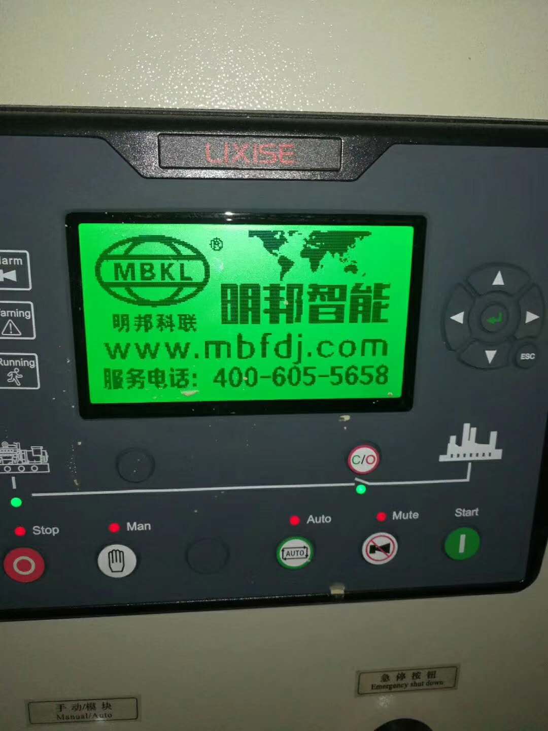 150kw上柴發(fā)電機(jī)